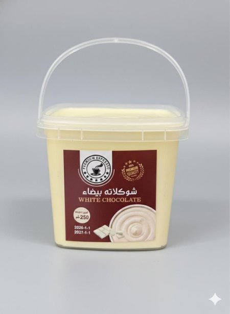 شوكلاتة بيضاء
