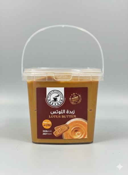 زبدة اللوتس