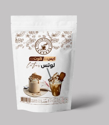 ايس & هوت لوتس