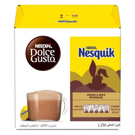 كبسولات نستلة نسكويك