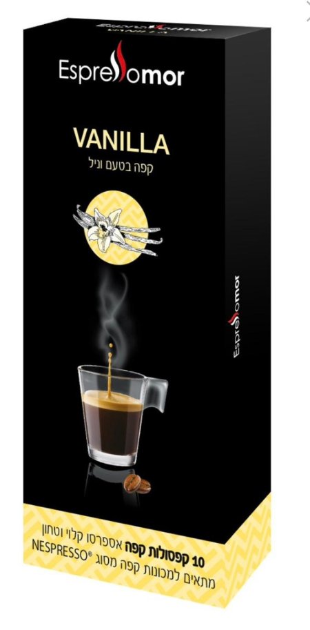 كبسولات مور اسبريسو بالفانيلا <br> <span class='text-color-warm'>نفذت الكمية</span>