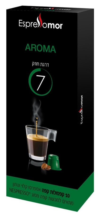 كبسولات مور اسبريسو اروما 7