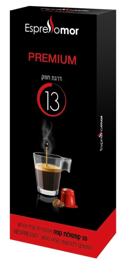 كبسولات مور اسبريسو بريميوم 13