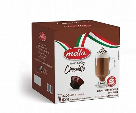 كبسولات ميلا هوت شوكلت