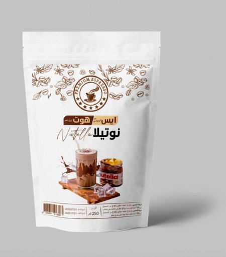 ايس & هوت نوتيلا