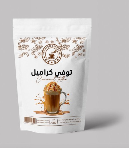 توفي كراميل