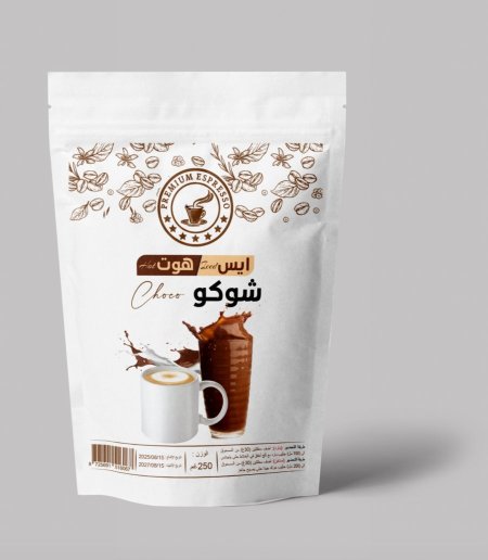 ايس & هوت شوكليت