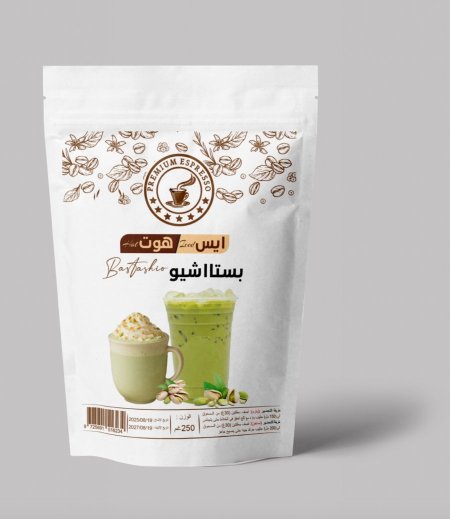 ايس & هوت بستااشيو