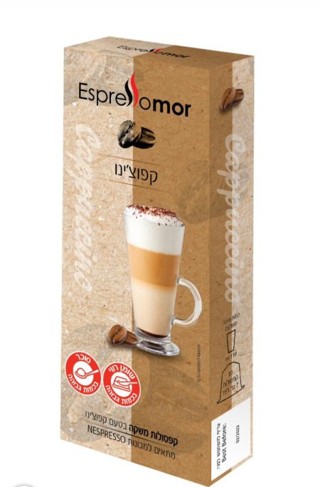 كبسولات مور كابتشينو <br> <span class='text-color-warm'>نفذت الكمية</span>